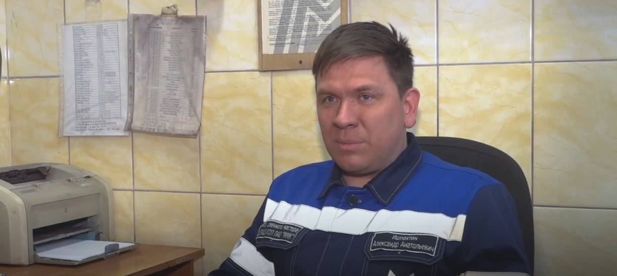 Александр Ишпахтин