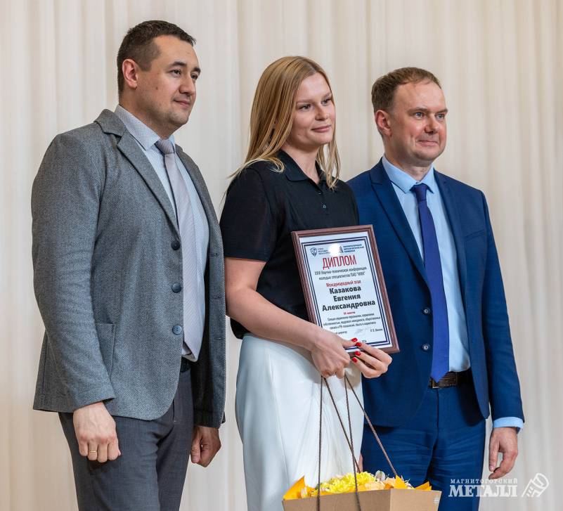 Драйвер профессионального развития | Фотография 8