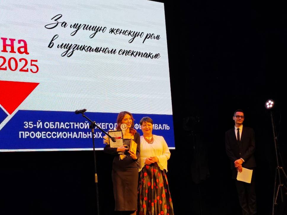 Земфира Татжединова (слева) на церемонии награждения Земфира Татжединова (слева) на церемонии награждения