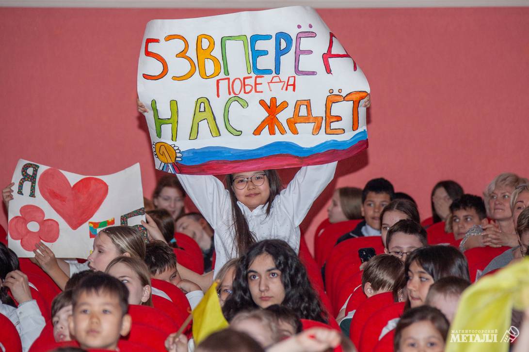 Конкурс юных краеведов | Фотография 1