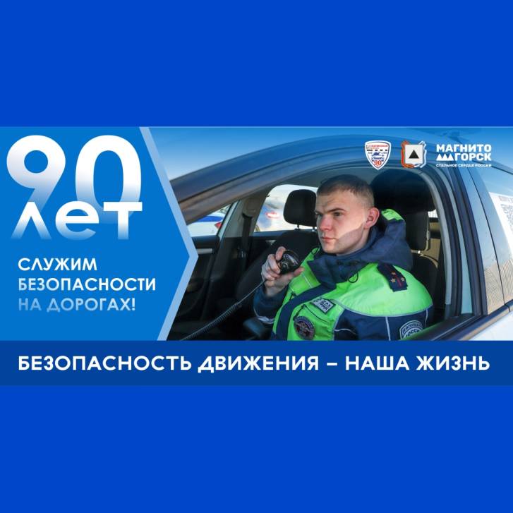 Анонс рейда ГИБДД | Фотография 1