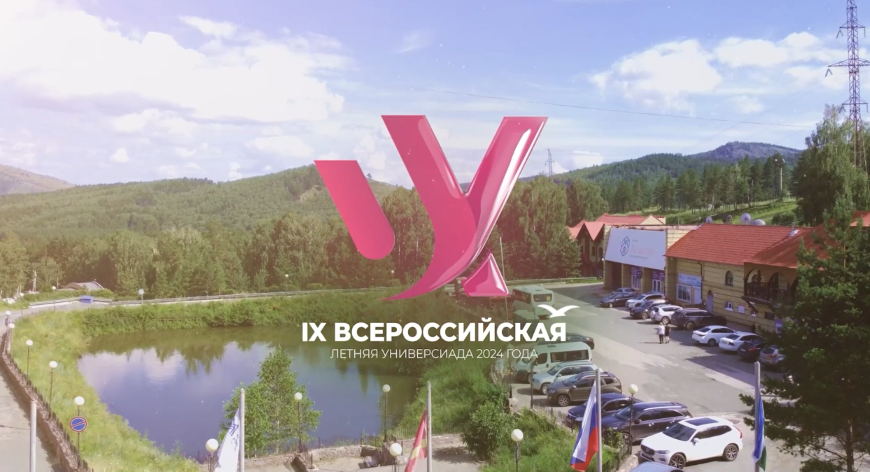 Лидеры туриндустрии | Фотография 1