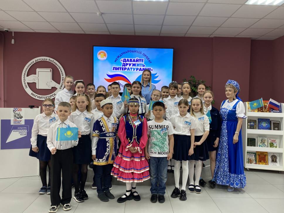 Единство Урала и Казахстана | Фотография 1