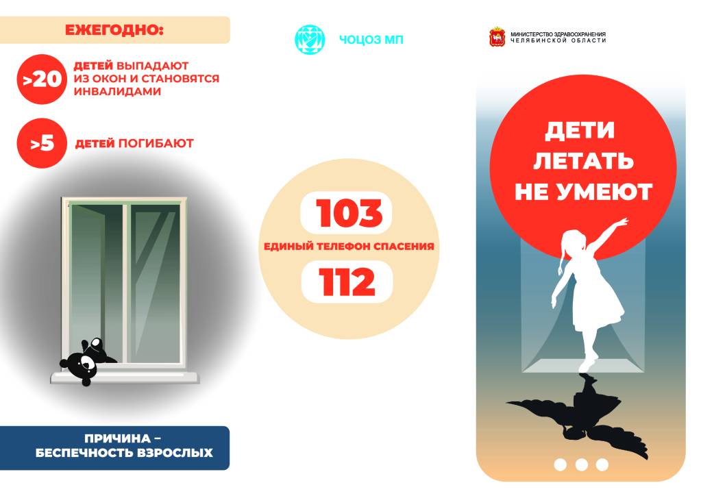 Дети не умеют летать | Фотография 1