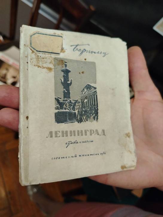 Бросок на Восток | Фотография 7