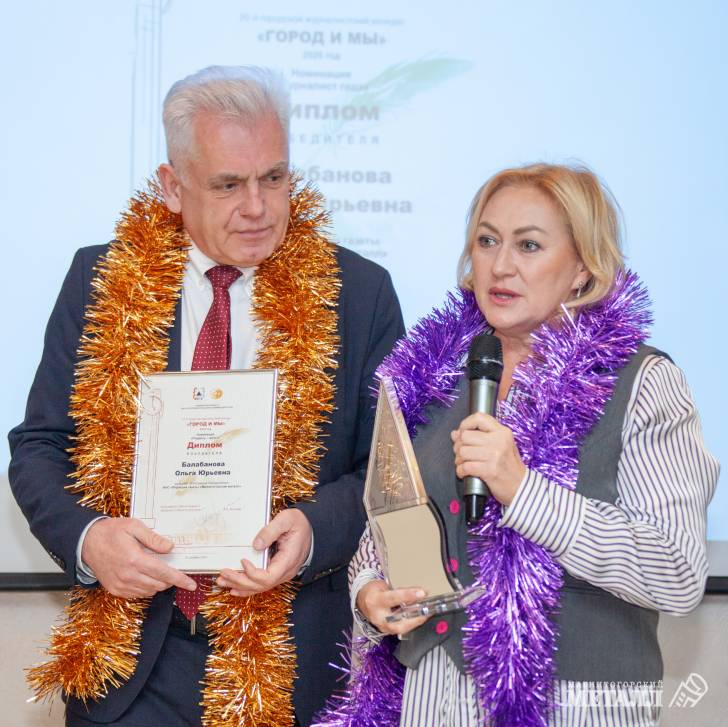 Лучшие в журналистике | Фотография 3