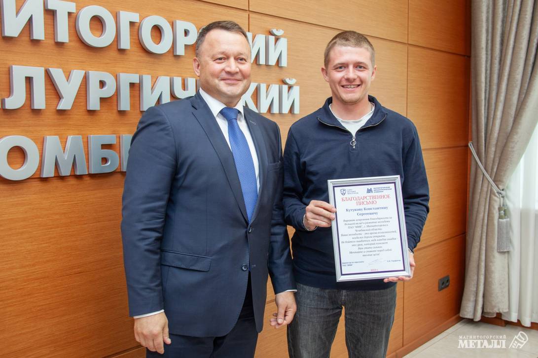 «Я б в промышленность пошёл…» | Фотография 5