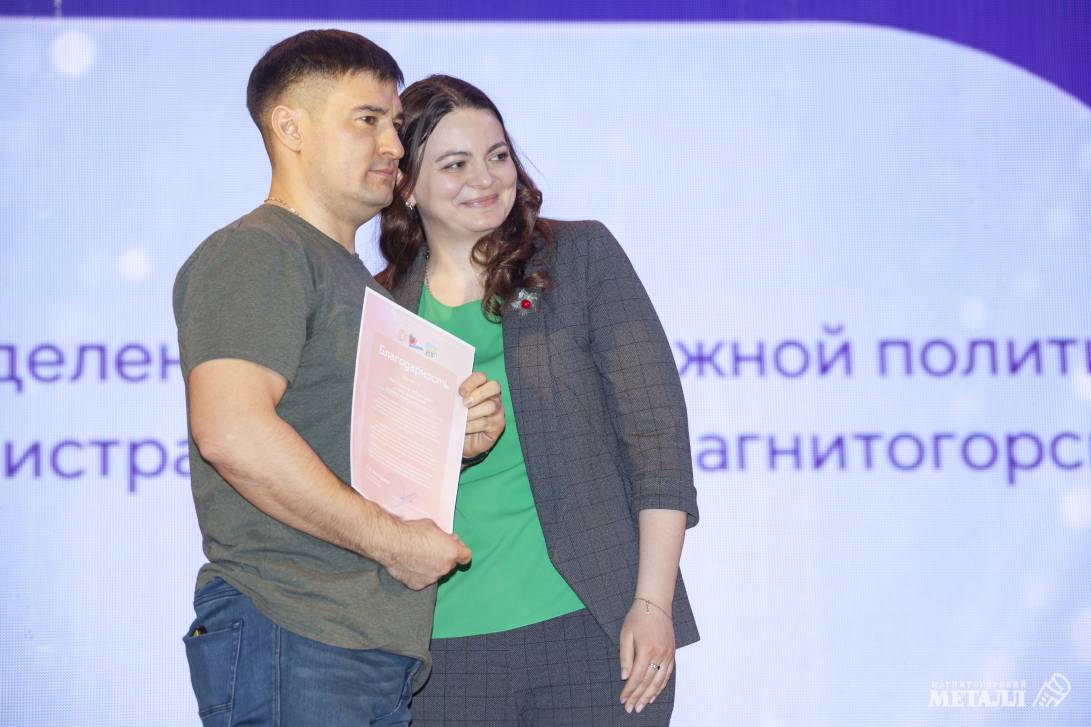Алексей Шутов и Глафира Кузина