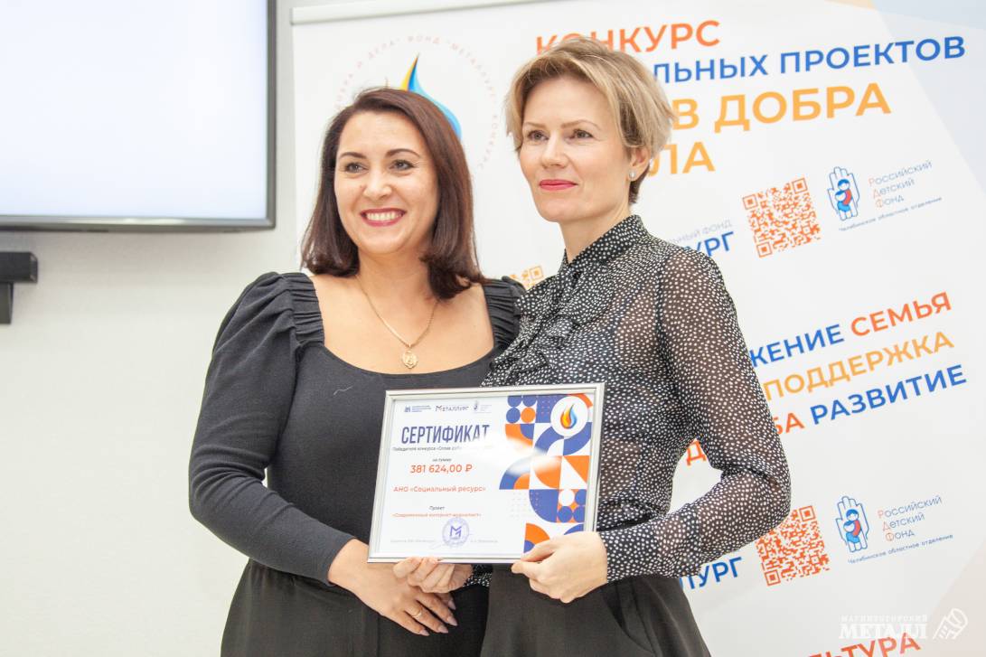 Изменить жизнь к лучшему | Фотография 22