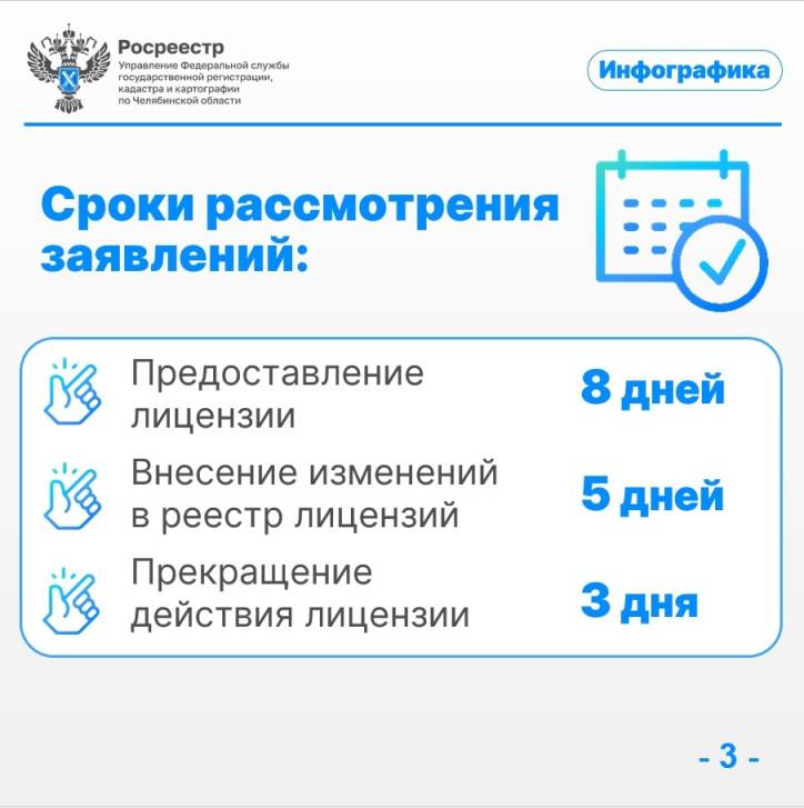 Полезная информация | Фотография 4