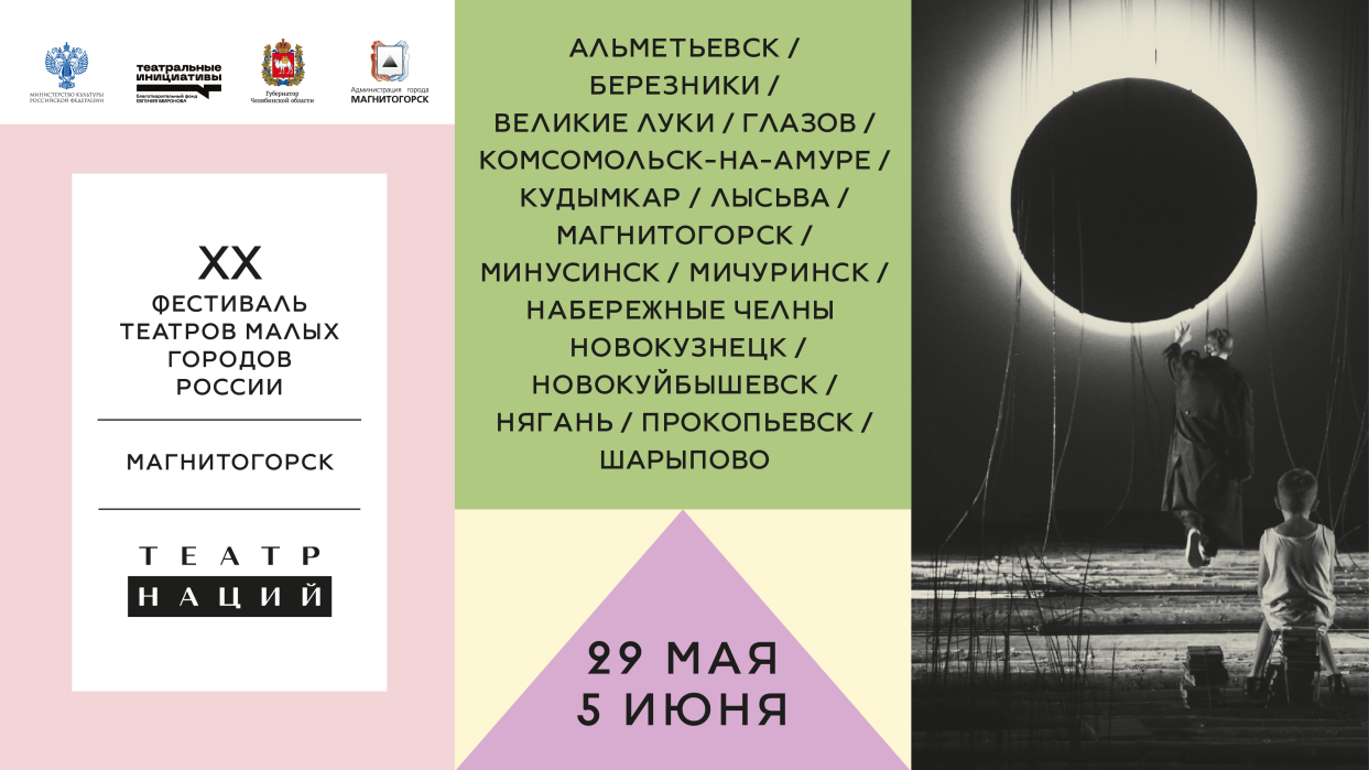 Стихи и музыка - едины | Фотография 2