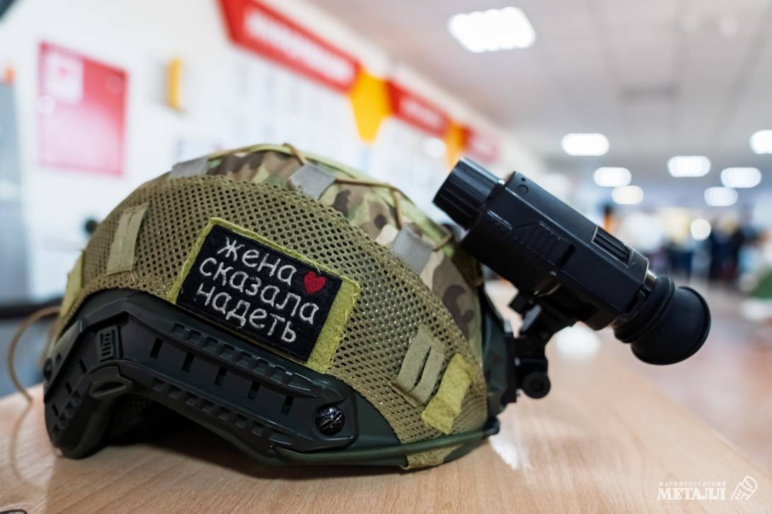 О России с любовью  | Фотография 1