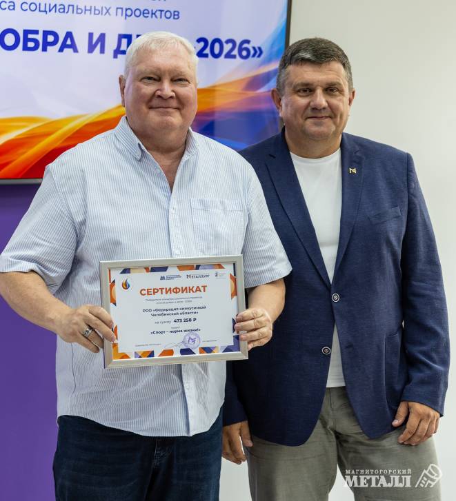 Сплав добра и дела | Фотография 15