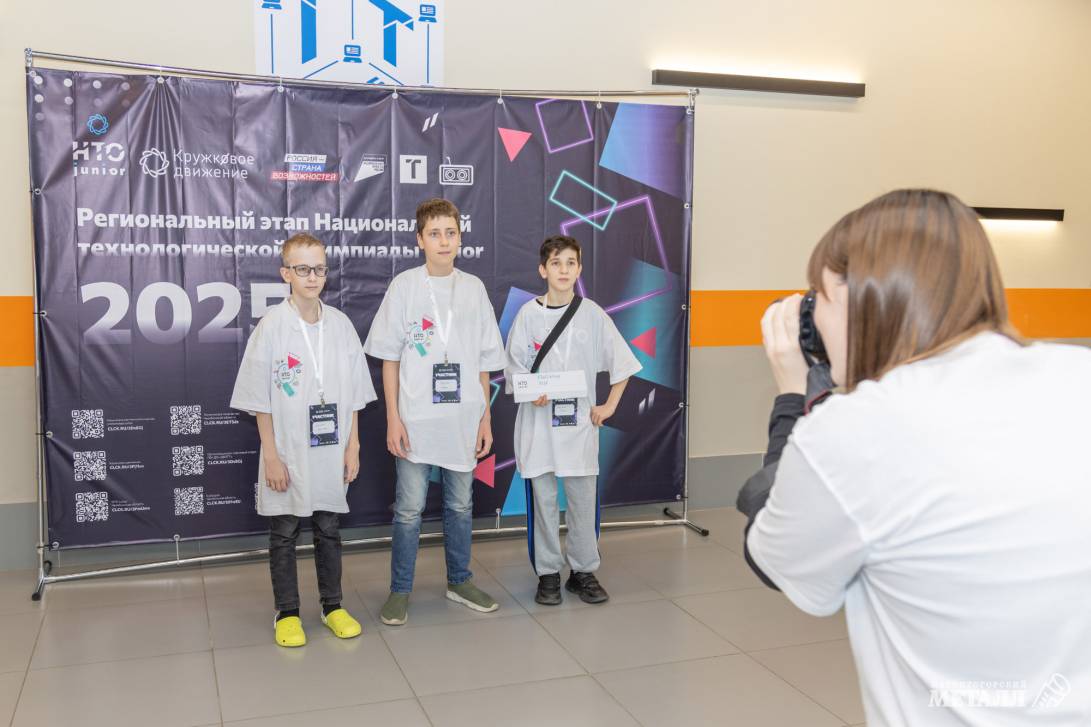 Юниоры науки и техники | Фотография 3