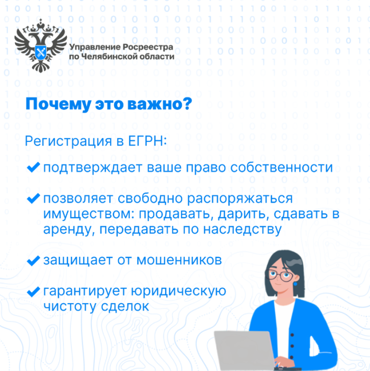 Миссия выполнима | Фотография 1
