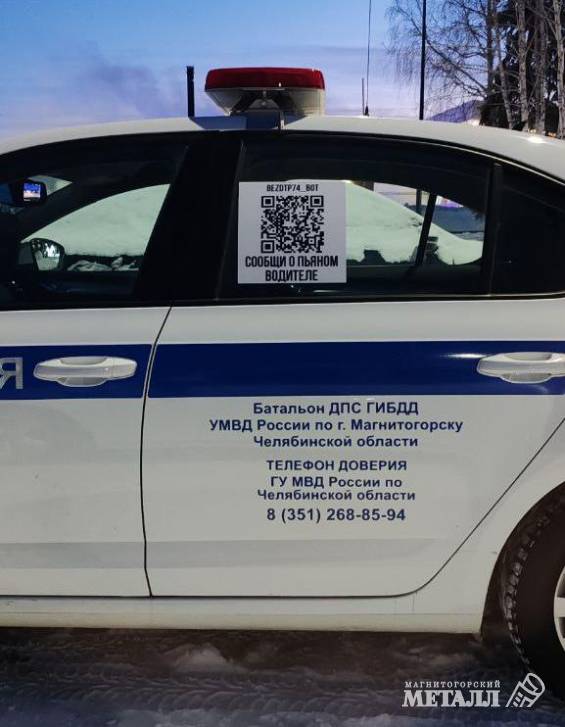 За руль – только трезвым! | Фотография 1