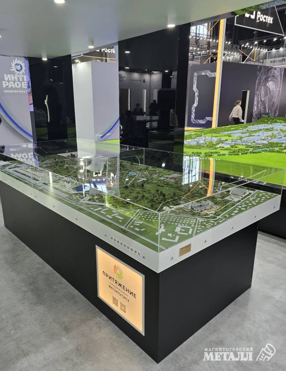 Притяжение представят на «Металл-Экспо»! | Фотография 1