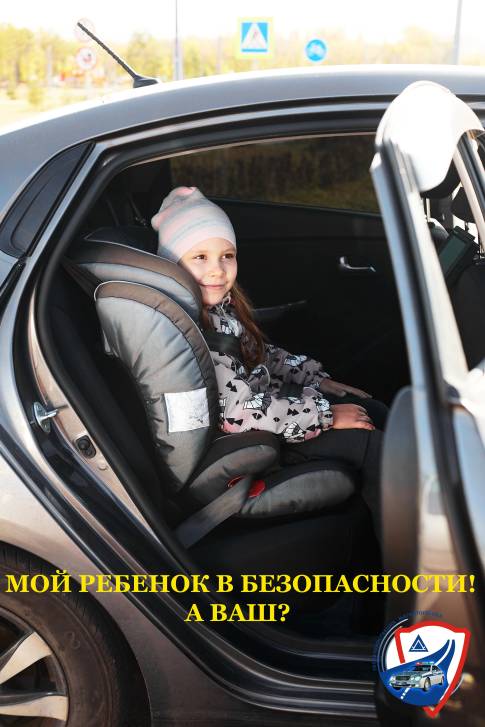 Для удобства и безопасности | Фотография 1