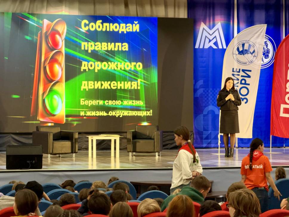 «Осенние каникулы»: профилактическое занятие | Фотография 1
