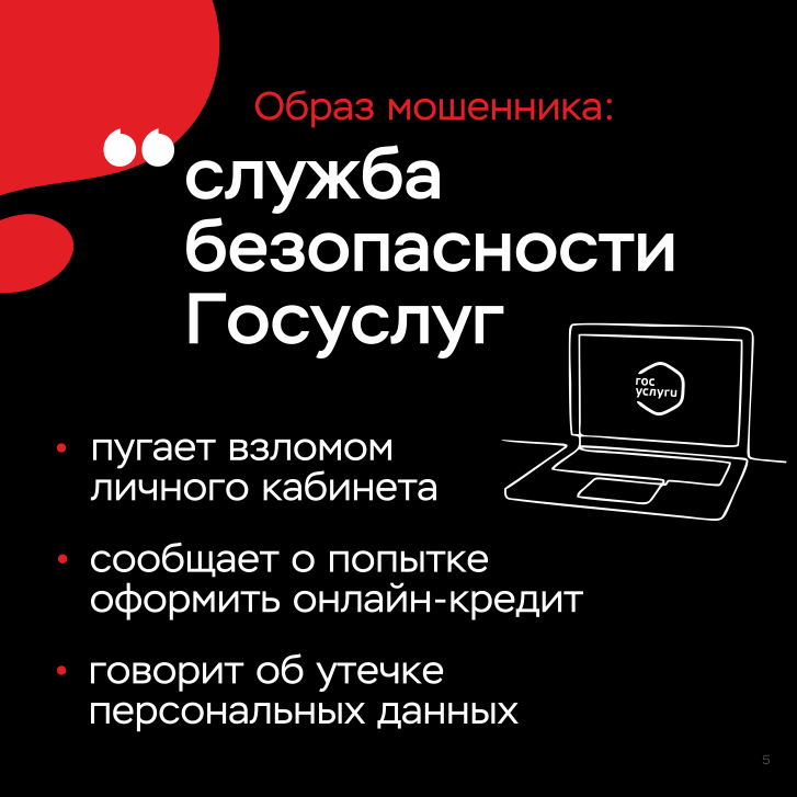 У меня зазвонил телефон… | Фотография 5