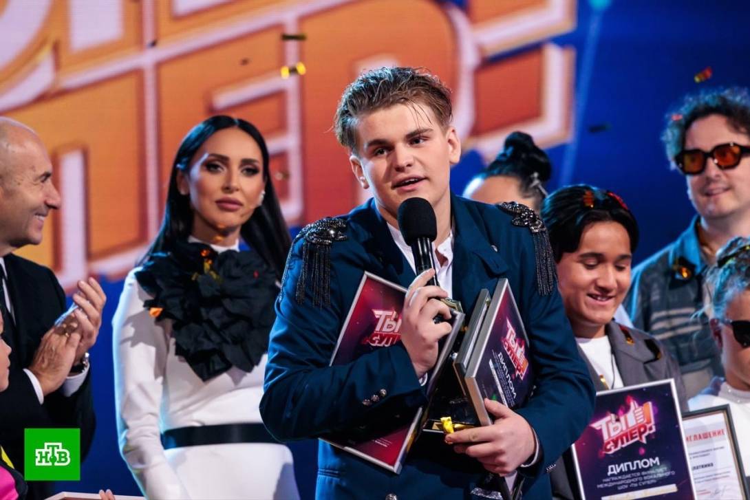 Финал конкурса «Ты супер!» (НТВ)