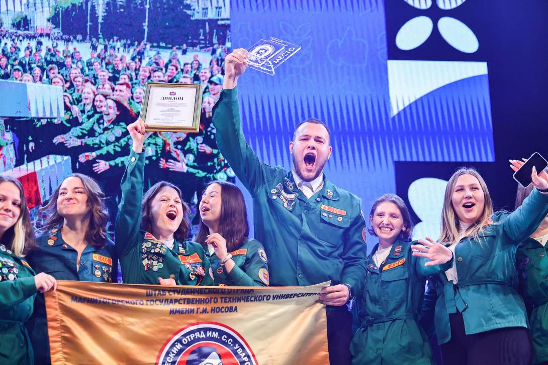 Труд – крут! | Фотография 2