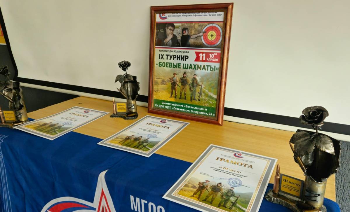 Сражения на клетчатой доске | Фотография 5