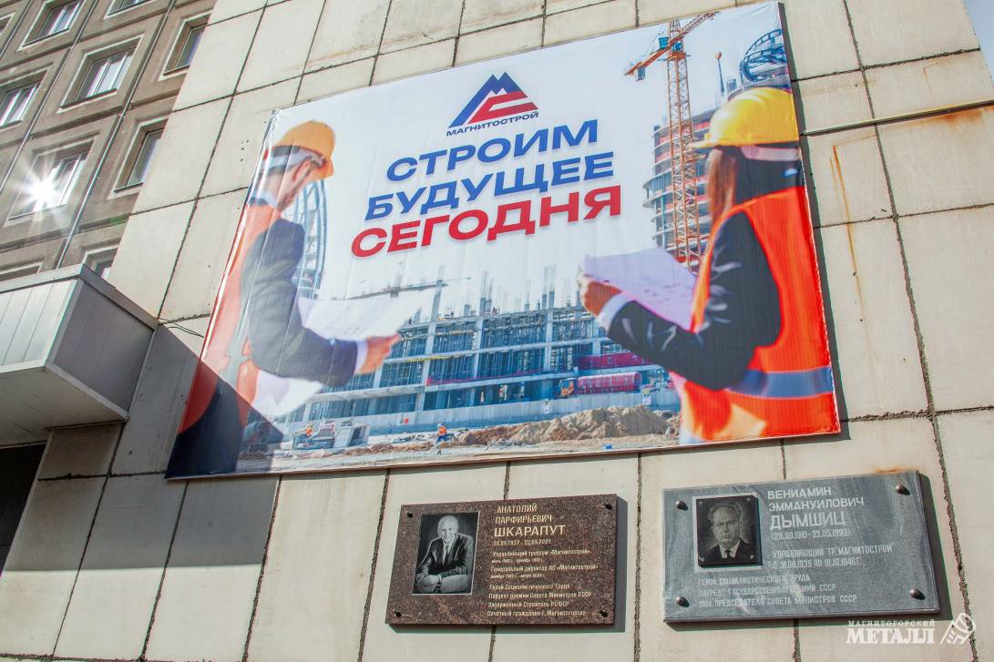 Работа была его приоритетом | Фотография 10