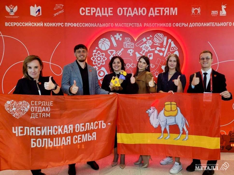 Сердце отдавая детям | Фотография 18
