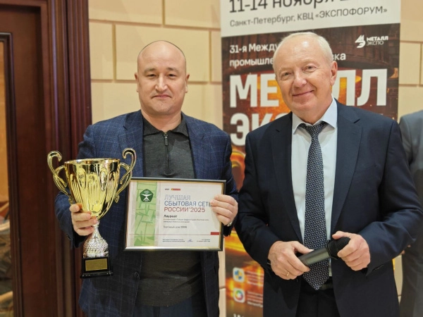 Отмечен наградами