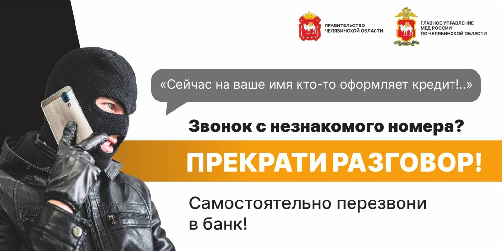 Криминальная хроника | Фотография 1
