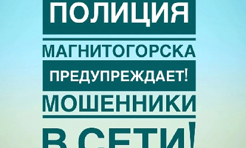 Криминальная хроника