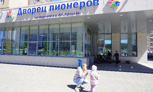 Мастер-классы, народные игры и виртуальная реальность