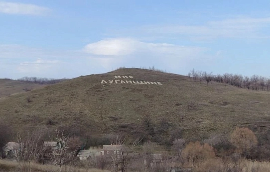 Время быть вместе