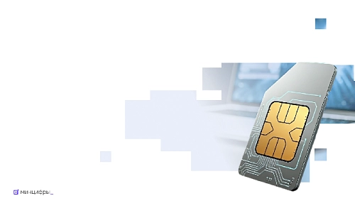 О чем нужно знать