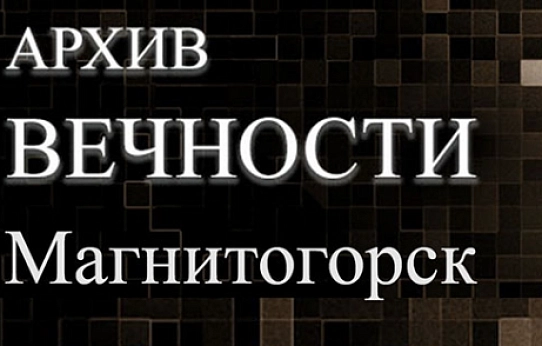 «Сотворенье красоты»