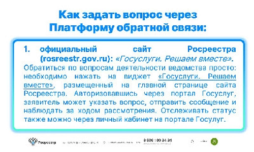 Для вашего удобства