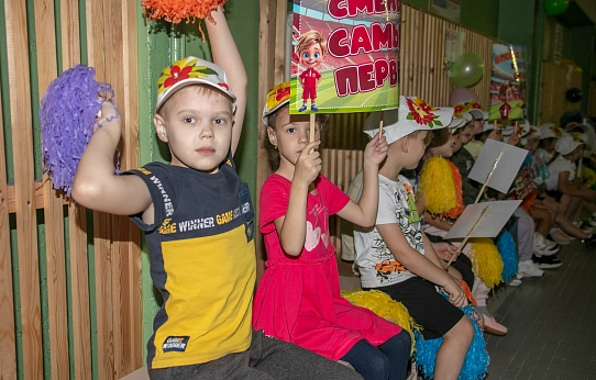 Набегались, напрыгались, навеселились