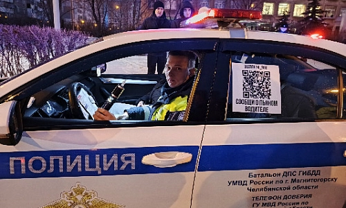 Сводка ГИБДД за 23 декабря