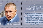 К 80-летию известного политика