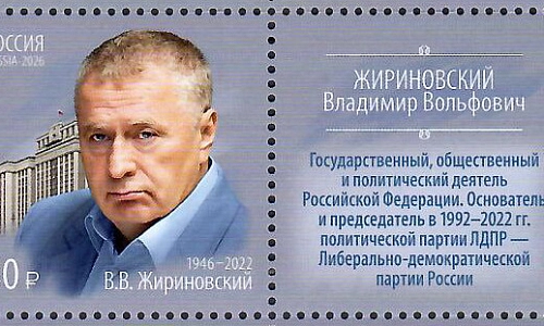 К 80-летию известного политика