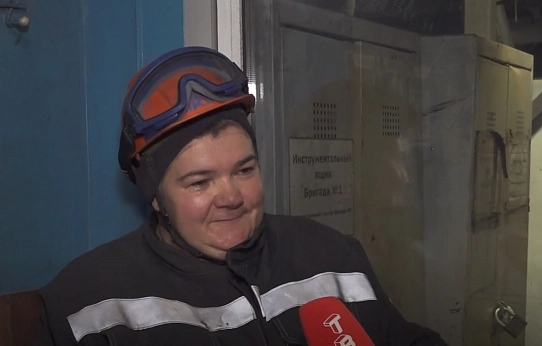Люди дела