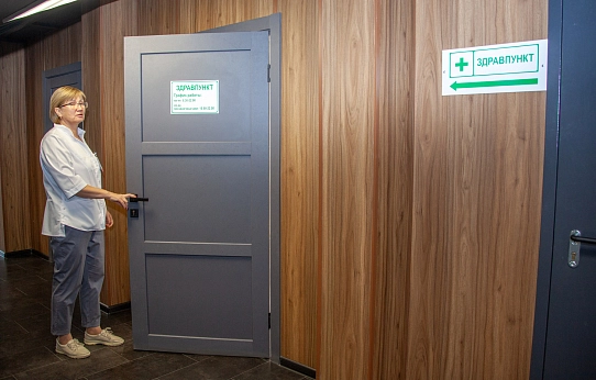 Отдых под медицинским контролем