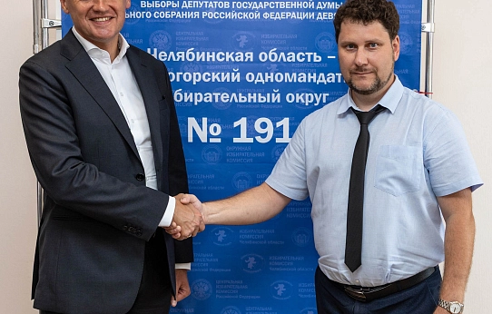 Скоро выборы
