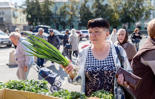 Осеннее изобилие