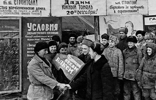 Запомните их имена: Любовь, Комсомол и Весна