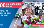 Возможности для каждого