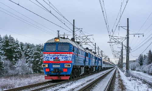 Дополнительные поезда