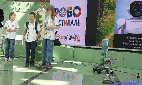 Инженеры будущего