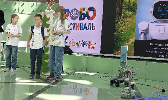 Инженеры будущего